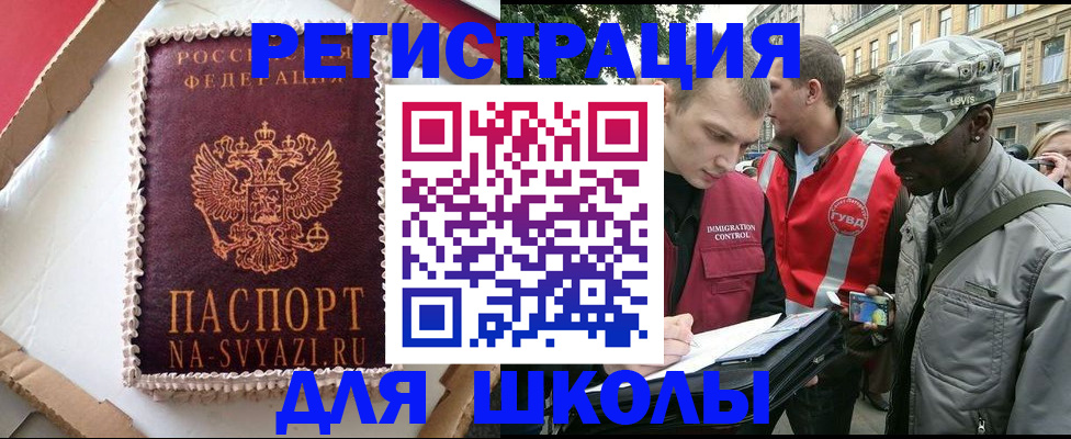 найти адрес прописки в Лагани