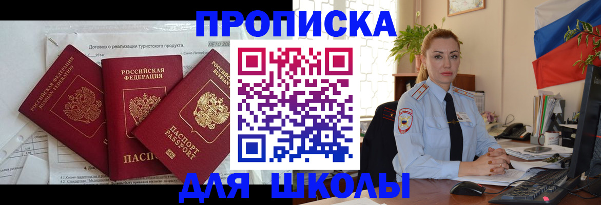 временная регистрация госуслуги в Лагани