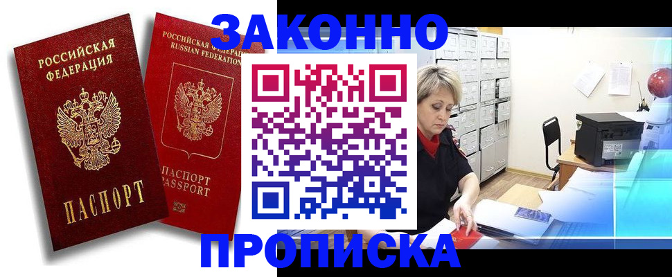 регистрация в Лагани